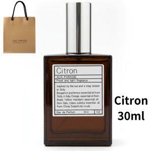 �ܕt���y�V�g�����E30ml�E���������zAUX PARADIS (�I�D�p���f�B) �I�[�h�p���t�@�� ��̓��@�v���[���g