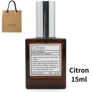 �ܕt���y�V�g�����E15ml�E���������zAUX PARADIS (�I�D�p���f�B) �I�[�h�p���t�@�� ��̓��@�v���[���g