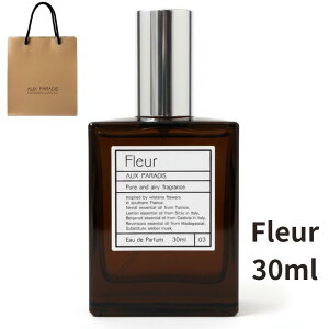 �ܕt���y�t���[���E30ml�E���������zAUX PARADIS (�I�D�p���f�B) �I�[�h�p���t�@�� ��̓��@�v���[���g