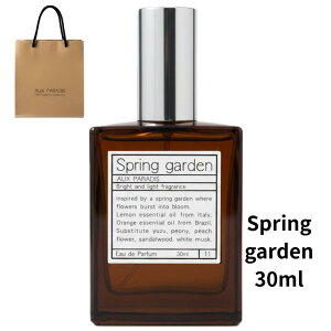 �ܕt���y�X�v�����O �K�[�f���E30ml�E���������zAUX PARADIS (�I�D�p���f�B) �I�[�h�p���t�@�� ��̓��@�v���[���g