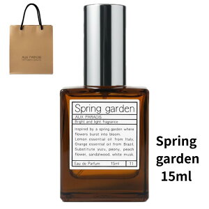 �ܕt���y�X�v�����O �K�[�f���E15ml�E���������zAUX PARADIS (�I�D�p���f�B) �I�[�h�p���t�@�� ��̓��@�v���[���g