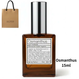 �ܕt���y���؍ҁE15ml�E���������zAUX PARADIS (�I�D�p���f�B) �I�[�h�p���t�@�� ��̓��@�v���[���g