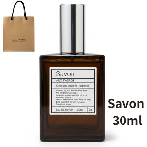 �ܕt���y�T�{���E30ml�E���������zAUX PARADIS (�I�D�p���f�B) �T�{�� �I�[�h�p���t�@�� ��̓��@�v���[���g