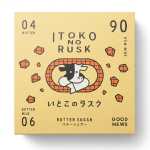 �y�o�^�[�V���K�[ �zITOKO NO RUSK ���Ƃ��̃��X�N �A�\�[�g�@�o�^�[�V���K�[�@�o�^�[�̂��Ƃ� ��y�Y ������ ���y�Y ���Ε� �o�����^�C�� �z���C�g�f�[ ��̓� ���̓�
