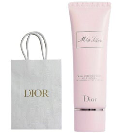 即納【公式ショッパー付き】Dior ディオール ミス ディオール ハンド クリーム 50ml 【国内正規品】ボディケア フレグランスハンドクリーム
