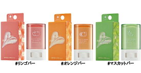 【選択】A'Pieu, (アピュー) ジューシーパン UVスティック『』SPF50+ PA++++ 日焼け止め 『#リンゴバー/#オレンジバー/#マスカットバー』