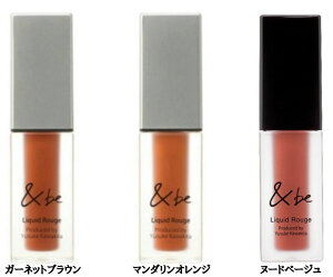 ベージュ オレンジ リップの人気商品 通販 価格比較 価格 Com