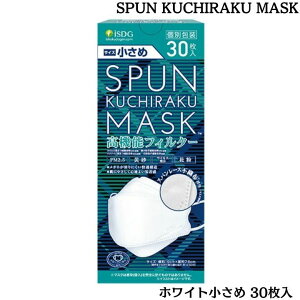 yzCg  EzSPUN KUCHIRAKU MASK  zCg 30 sDz { ӂTCY sDz}XN ĝă}XN ISDG