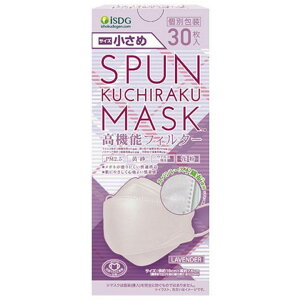 NEW yx_[ ߁E zSPUN KUCHIRAKU MASK  x_[ 30 sDz { ӂTCY sDz}XN ĝă}XN ISDG