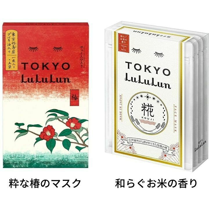 楽天市場】【選択・東京ルルルン】ルルルン地域限定 東京ルルルン(粋な 