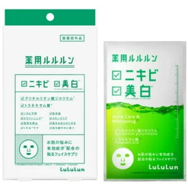 【緑・送料無料】薬用ルルルン 美白アクネマスク　 1枚入×4袋　ニキビ予防＆美白