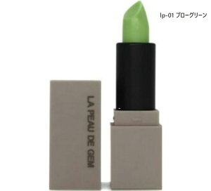 �����@���[�y�v���C�}�[�Elp01�zla peau de gem .(���|�h�D�W�F��) LIP PRIMER �wlp-01 �v���[�O���[���x ���g ���b�v ���b�v�j���A���X ���b�v�X�e�B�b�N �o�����X���b�v ���b�v�v���C�}�[