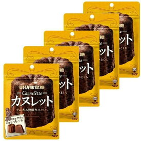 【5個セット】UHA味覚糖　カヌレット　酒とバニラの香り　ラム香る贅沢なひとくち お菓子 カヌレ