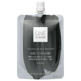 【ブラック・送料無料】ONE BY KOSE (ワン バイ コーセー) ダブル ブラック ウォッシャー コーセー コスメ・ビューティ スキンケア　基礎化粧品 洗顔料 コーセー KOSE