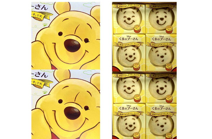 楽天市場 2個セット 送料無料 プーさん 4個入 東京ばな奈 銀座のはちみつケーキ くまのぷーさん 4個入 定番 東京土産 手土産 お供え物 お菓子 銘菓 東京ばなな ディズニー Disney 東京ギフトガレージ