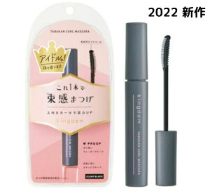 �y���[�z�L���O�_��(Kingdom) �����J�[���}�X�J�� �w�N���A�u���b�N�x �}�X�J��