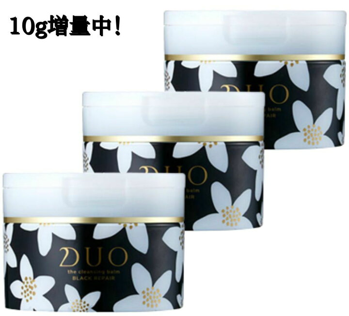 楽天市場 3個セット 22新作 増量 100g デュオ Duo クレンジングバーム ブラック 増量サイズ 100g 黒 炭の力 毛穴ケア 国内正規品 デュオ ザ クレンジングバーム ブラックリペア 東京ギフトガレージ
