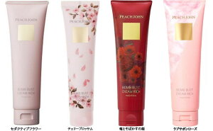 yI 4zPEACH JOHN PJ BEAUTY {oXgN[@b` oXgpN[ {fBPA ێN[ ێ s[`W Z_NeBut[ `F[ubT Ƃ΂
