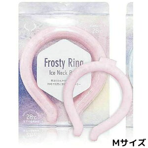 Frosty Ring ysNEMTCYz28 N[oh lbNN[[ ACXlbNO l q Ђ p M ΍ ⊴ ėp@񌳗plbNO lbNN[