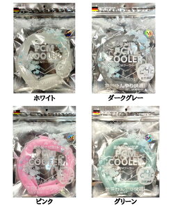 IyMTCYEzPCM COOLER y^S^Cv (ꂩ1_) MǗ\h lbNN[[ 񌳂Ђ MǑ΍ p ăACe ACXN[[ lbNO