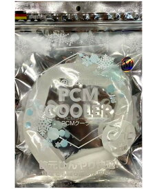 即日発送【ホワイト・Mサイズ】PCM COOLER ペンタゴンタイプ 熱中対策アイテム Mサイズ　ドイツ製　医療品　衛生用品冷却用品　首元ひんやり快適　何度も繰り返し使用可能 ネッククーラー ネックリング アイスクーラー