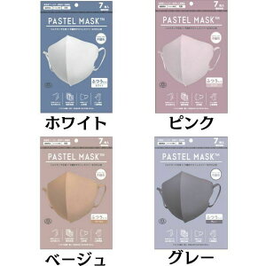 yIEPASTELzNXvX PASTEL MASK(pXe}XN)sDz^Cv ӂTCY @7@ă}XN