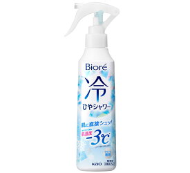 【送料無料】花王 ビオレ冷シャワー 無香性 シャツシャワー ひんやりシャツシャワー ボディスプレー