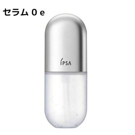 【2022 秋】IPSA (イプサ)セラム 0 e 50mL 美容液