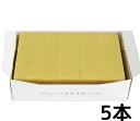 クール便【送料無料・5本入り】浅草 舟和 芋ようかん ◆5本入り◆ 定番 東京土産 手土産 お供え物 お菓子 銘菓 芋羊羹…
