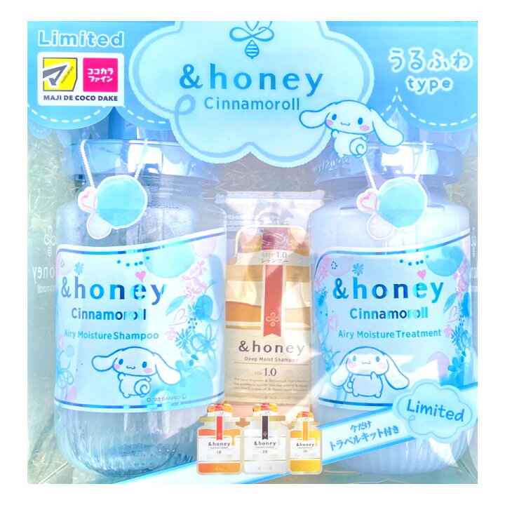 楽天市場 シナモンロール Box Honey アンドハニー ディープモイスト アンドハニー シナモロール エアリーモイスチャー 東京ギフトガレージ