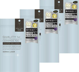 3個セット【即納・ブルー】QUALITY 1st(クオリティファースト)　ダーマCD　CERAMIDE100　ブルーマスク　SUPER　CERAMIDE100　7枚入　クオリティファースト　スーパーTEATREE100マスク　QUALITY First ダーマレーザー