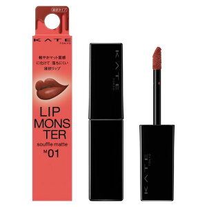 ���[�@���������yM01 �[�g�̈ŁE�}�b�g�zKATE ���b�v�����X�^�[ �w�X�t���}�b�g�x LIP MONSTER ���g ���b�v ���b�v�P�A �����ɂ������b�v �P�C�g