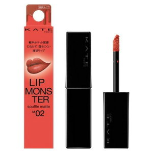 ���[ ���������yM02 �͂�Ȃ��� �E�}�b�g�zKATE ���b�v�����X�^�[ �w�X�t���}�b�g�x LIP MONSTER ���g ���b�v ���b�v�P�A �����ɂ������b�v �P�C�g