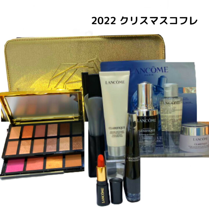 楽天市場】当日発送【2022 クリスマス】ランコム ビューティ ボックス  