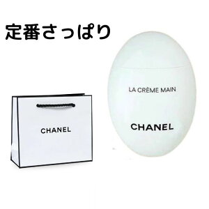 Vbp[tyKizVl nhN[  N[ } 50ml CHANEL zCg nhZ@ NX}XRt zf[Mtg 2025NX}Xv[g