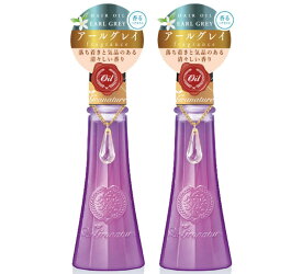 2個セット【アールグレイ】ルグラナチュレ ヘアオイル キンモクセイ 100mL アールグレイ 紅茶 ヘアケア オイル 秋コスメ