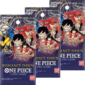 送料無料【3パック】ONE PIECE ワンピース　カードゲーム 『ROMANCE DAWN』 【OP-01】　入手困難　人気商品
