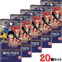 楽天市場】ONE PIECEカードゲーム ROMANCE DAWN[OP01] 24パック入りBOX 