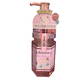 ピンク【即納・プリン】&honey (アンドハニー) ヘアオイル 3.0 ポケモンデザイン 『プリン (メルティモイストリペア))』 ヘアケア