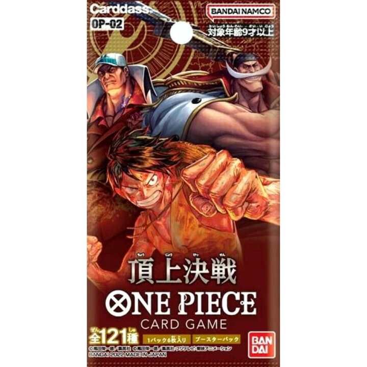 楽天市場】即納【OP-02・1パック】ONE PIECE カードゲーム ブースター 