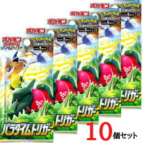 楽天市場】ポケモンカードゲーム パラダイムトリガー boxの通販