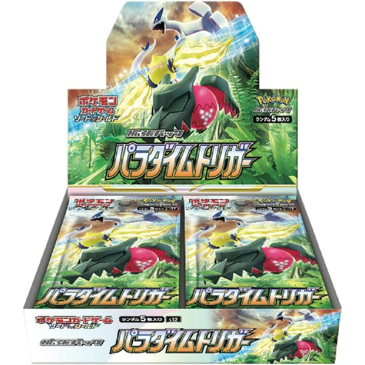 楽天市場 送料無料 パラダイムトリガー 1パック パラダイムトリガー ポケモンカードゲーム ソード シールド 拡張パック Box無し ユウリ アセロラ 入手困難 人気商品 東京ギフトガレージ