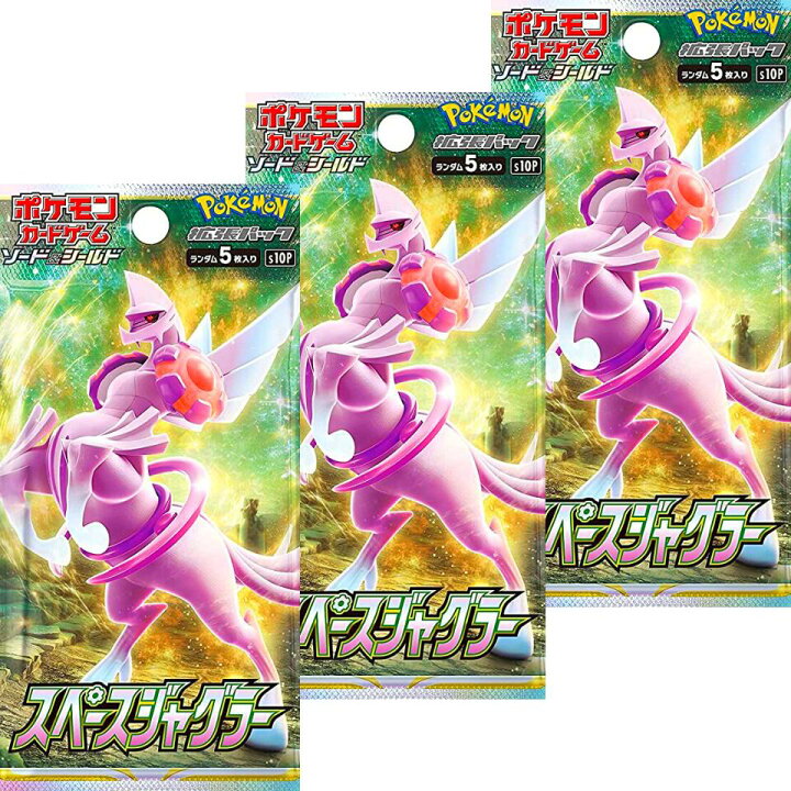 楽天市場】【3パック】スペースジャグラー ポケモンカードゲーム 