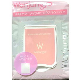 即納 送料無料【スキンパック】Wonjungyo (ウォンジョンヨ) 『モイストアップレディスキンパック』 シートパック
