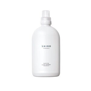 送料無料【ショッパー付き 選択可】shiro ホワイトティー ランドリーリキッド WHITE TEA LAUNDRY DETERGENT シロ 洗剤 ※商品は予告なくリニューアルいたします。