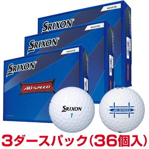 �y3�_�[�X�܂Ƃߔ����z DUNLOP �_�����b�v ���{���K�i SRIXON AD SPEED2 �X���N�\�� �G�[�f�B�X�s�[�h �S���t�{�[�� 3�_�[�X�p�b�N(36��)