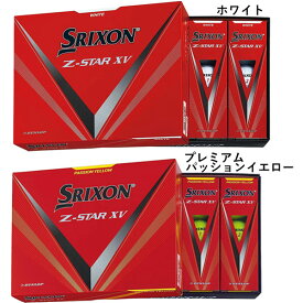 スリクソン ゴルフボール SRIXON Z-STARXV ゼットスターエックスブイ 2023年モデル 1ダース(12個入り) SNZSXV8 DUNLOP ダンロップ