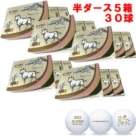 【30球まとめ買い】ダンロップ(DUNLOP) ゴルフボール ゼクシオ プレミアム 2021年干支ボール 半ダース6球×5箱 ロイヤルゴールド XXIO PREMIUM