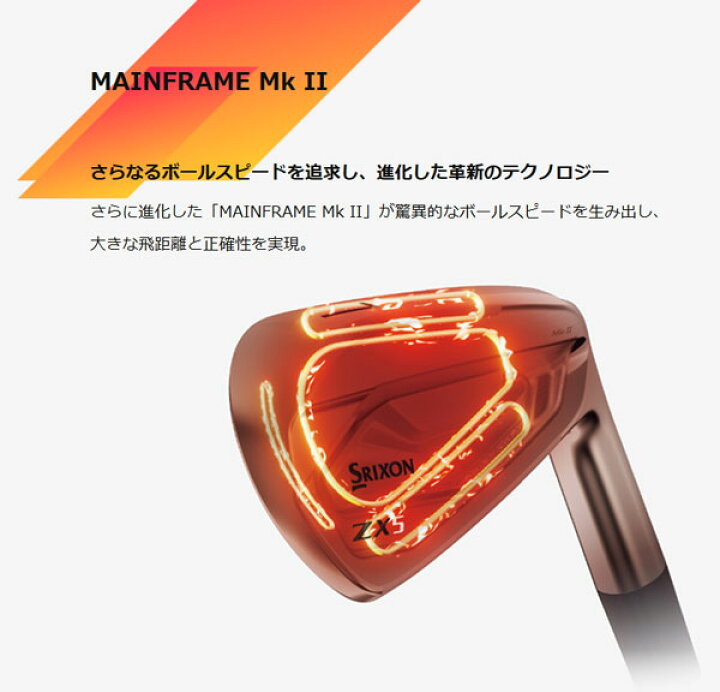 楽天市場】スリクソン ZX5 MkII 4番 AW SW 単品アイアン アプローチ 