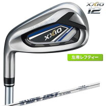 楽天市場】XXIO（利き腕左）（アイアン｜メンズクラブ）：クラブ 